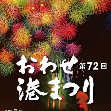 画像に alt 属性が指定されていません。ファイル名: -724x1024.jpg
