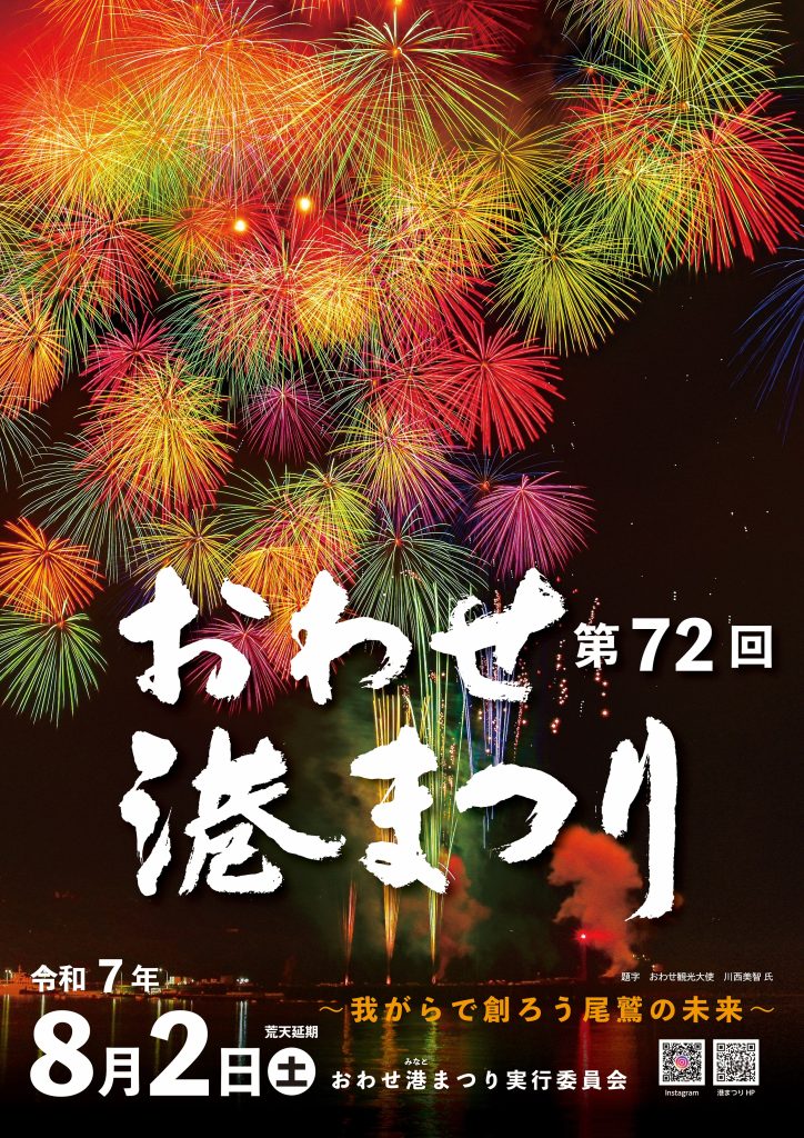 画像に alt 属性が指定されていません。ファイル名: -724x1024.jpg