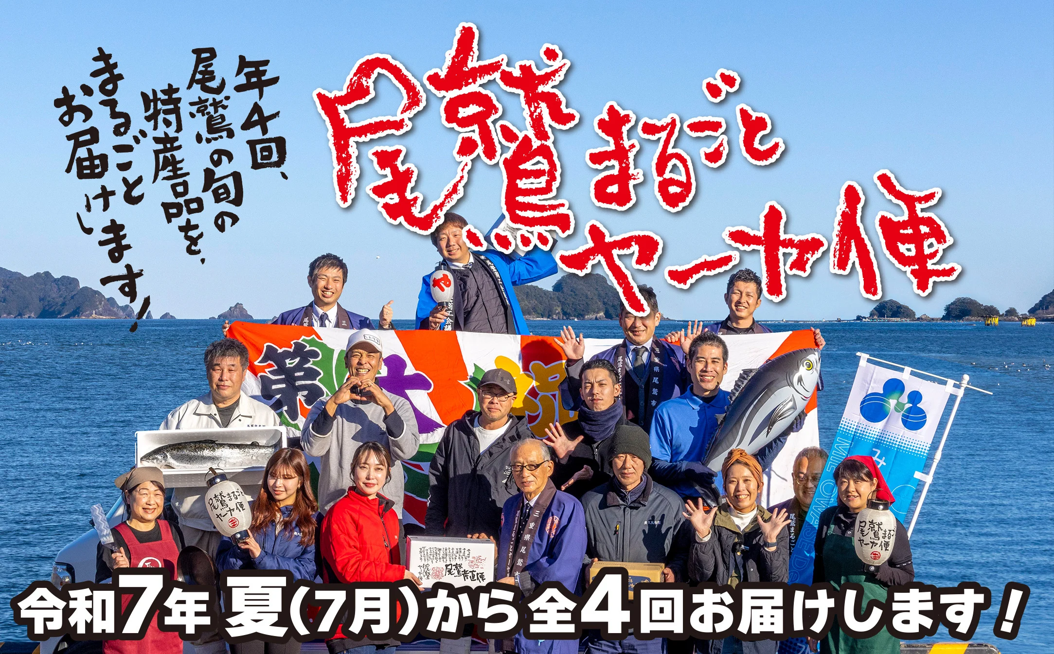ヤーヤ便カタログ表紙